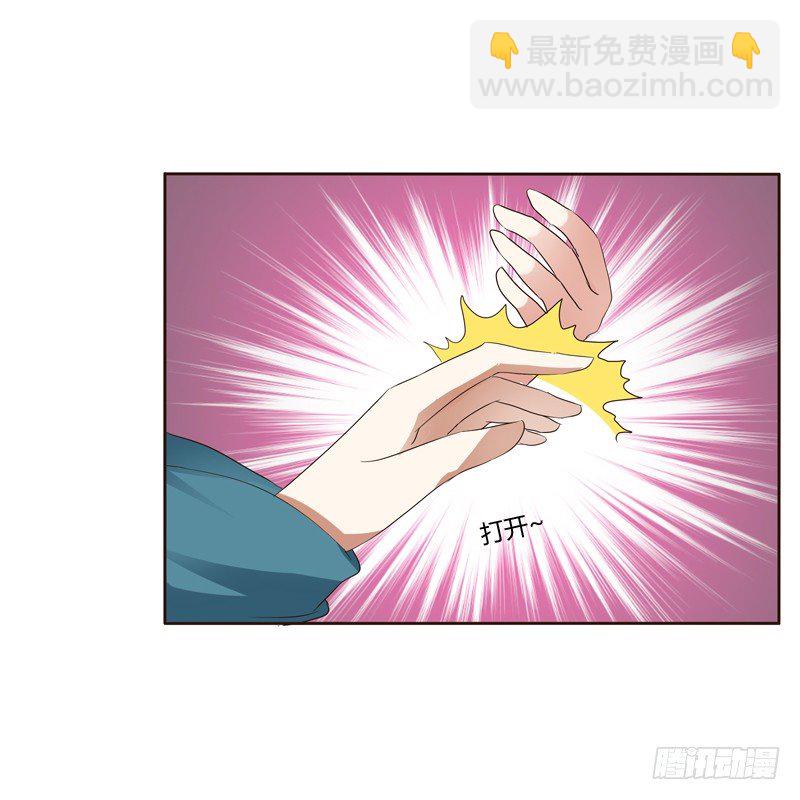 本王在等你(1/2)-第129话