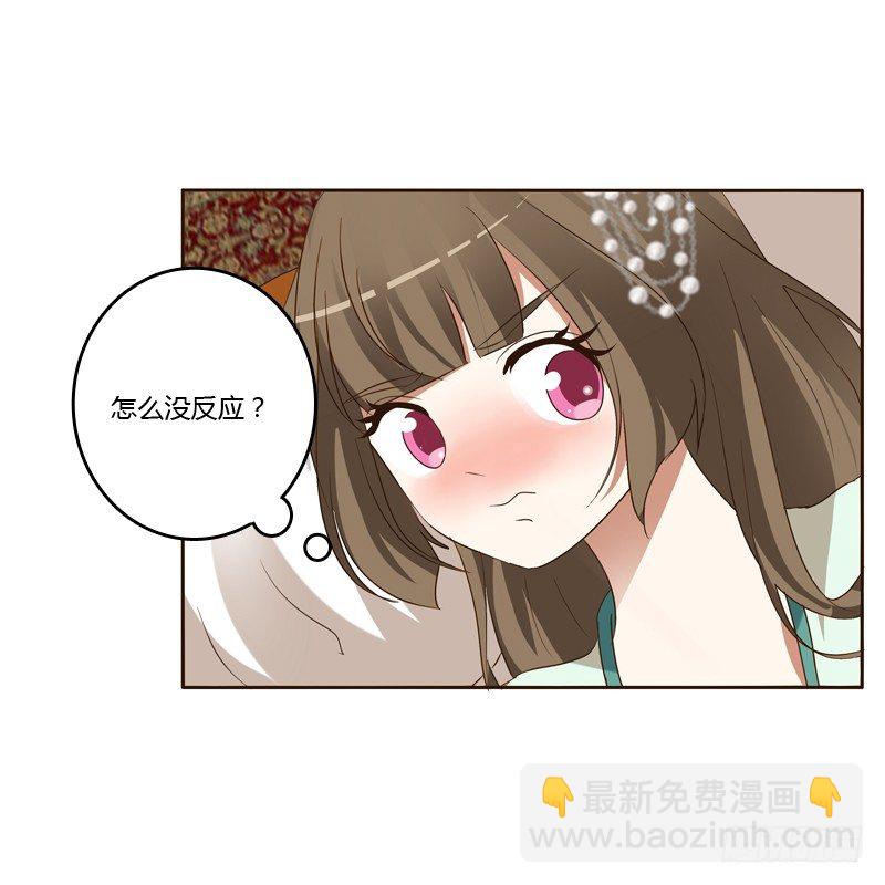 本王在等你(1/2)-第129话