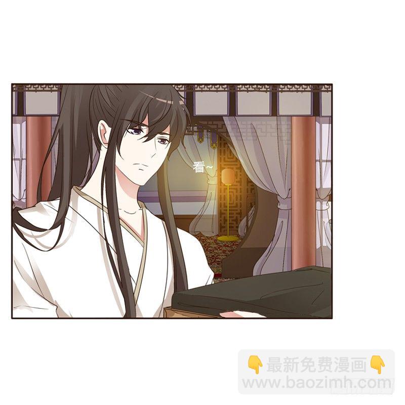 本王在等你(1/2)-第129话