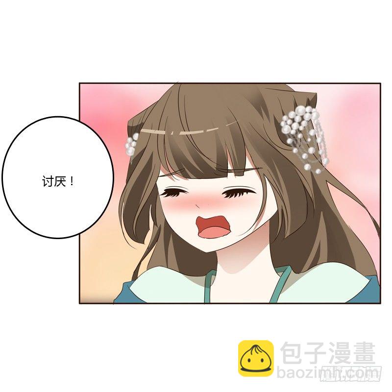 本王在等你(1/2)-第129话