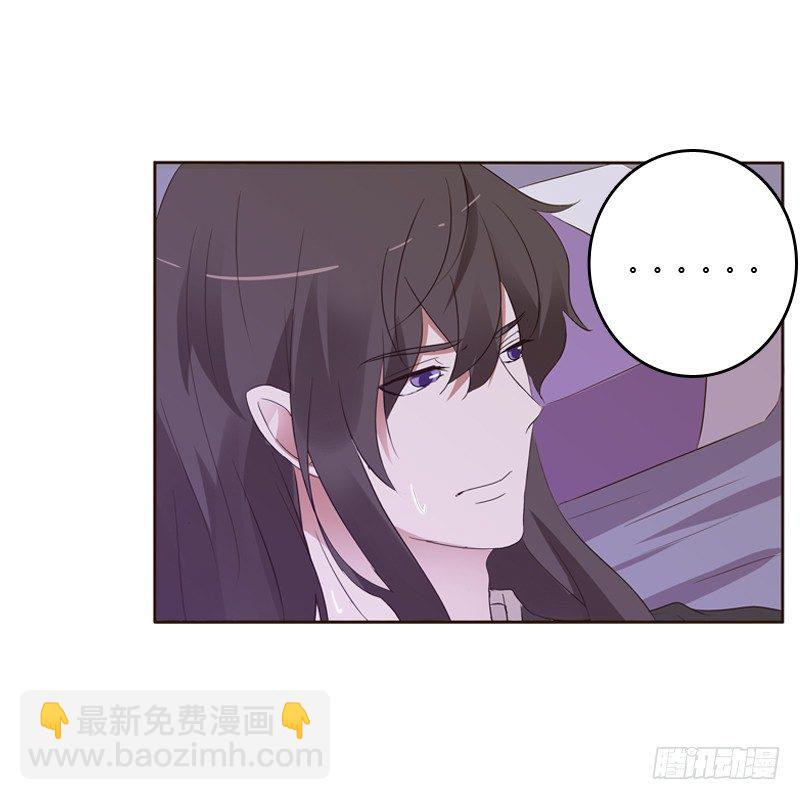 压抑的情感(1/2)-第131话