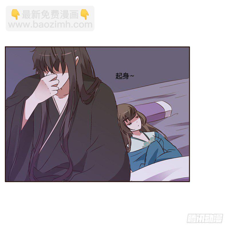 压抑的情感(1/2)-第131话