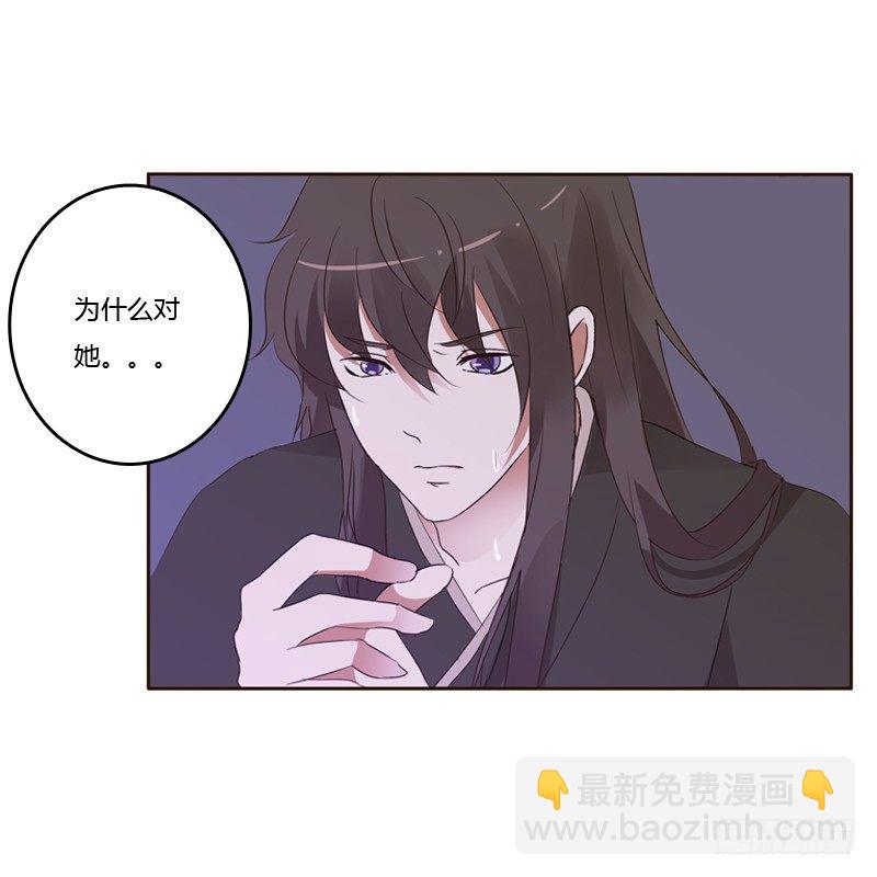 压抑的情感(1/2)-第131话