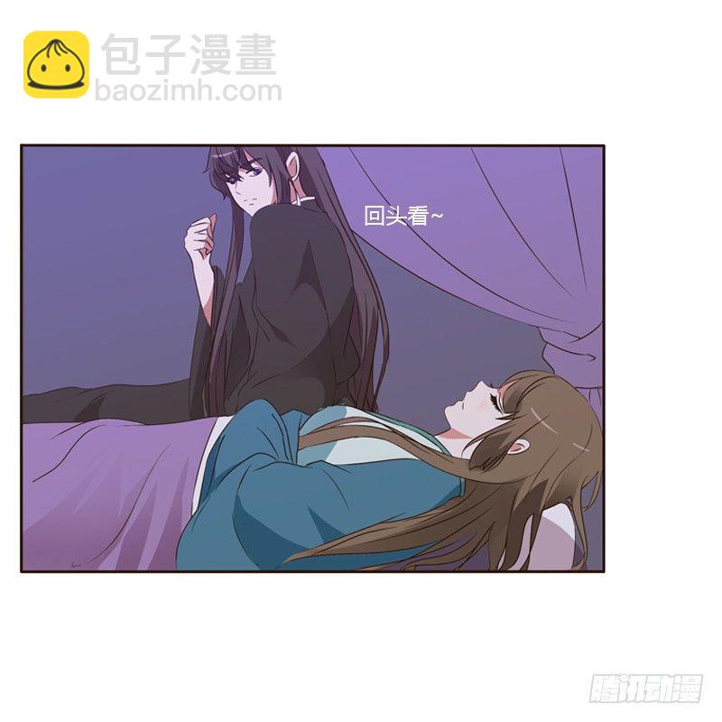压抑的情感(1/2)-第131话