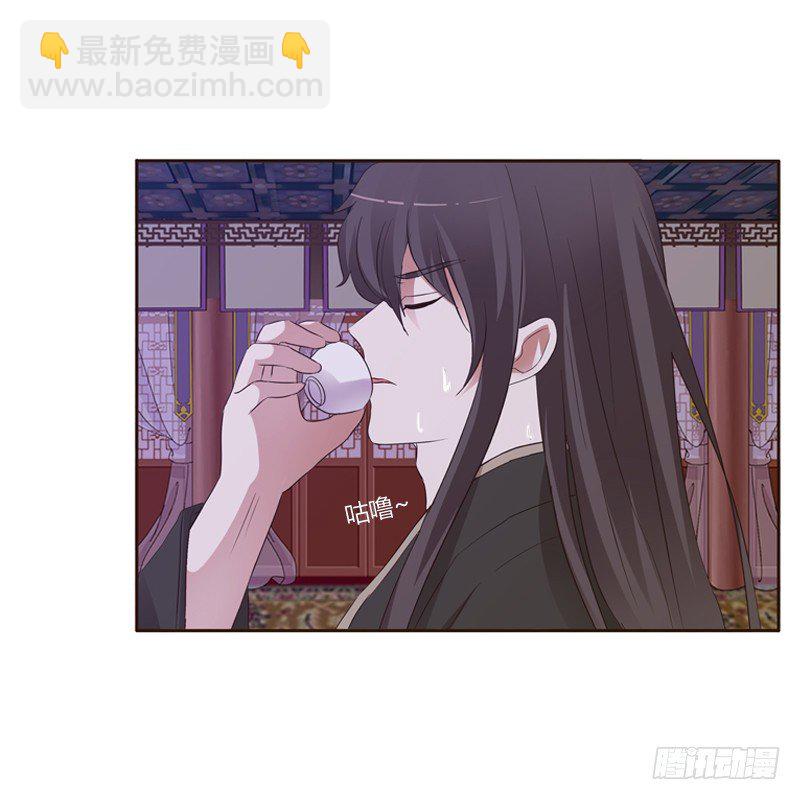 压抑的情感(1/2)-第131话