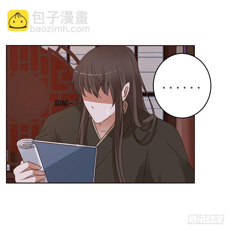 压抑的情感(1/2)-第131话