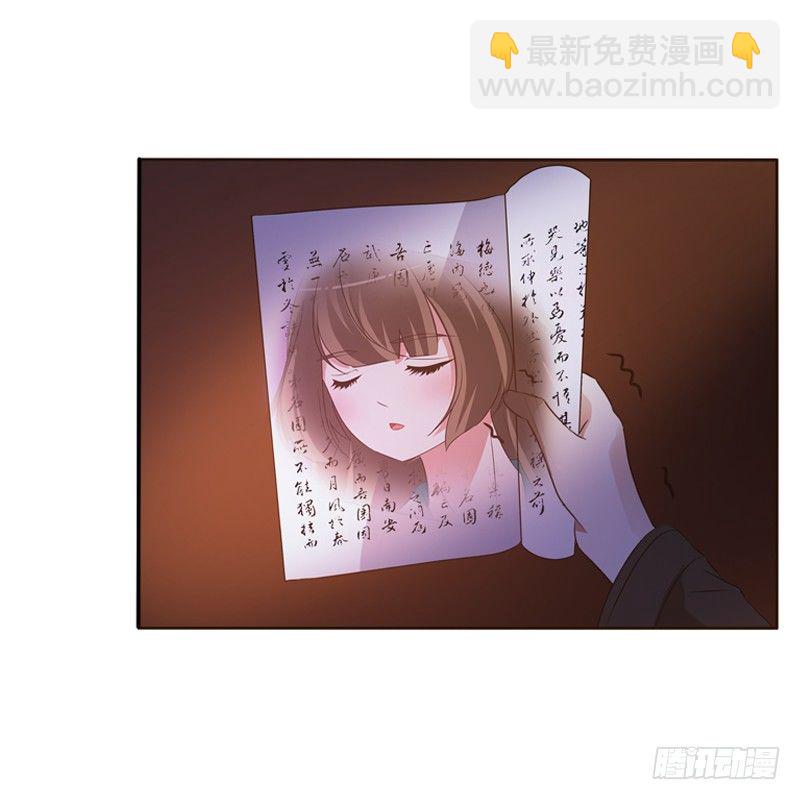压抑的情感(1/2)-第131话