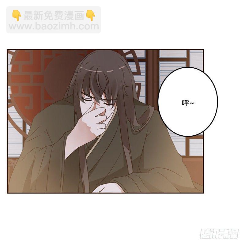 压抑的情感(1/2)-第131话