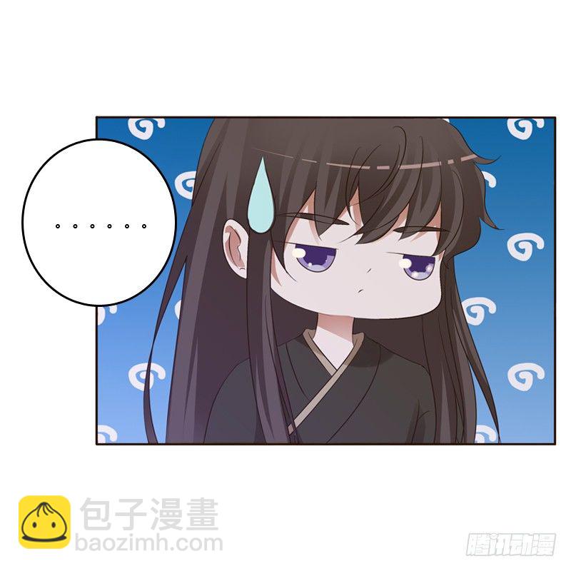 压抑的情感(1/2)-第131话