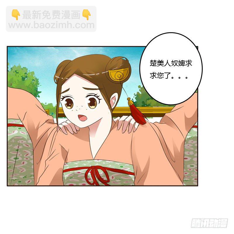 清幽阁危机(1/2)-第133话