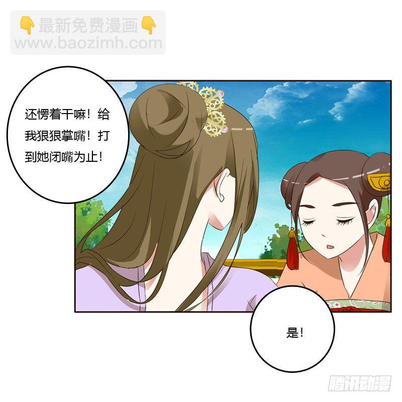 清幽阁危机(1/2)-第133话