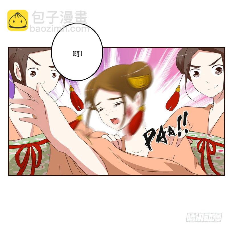 清幽阁危机(1/2)-第133话