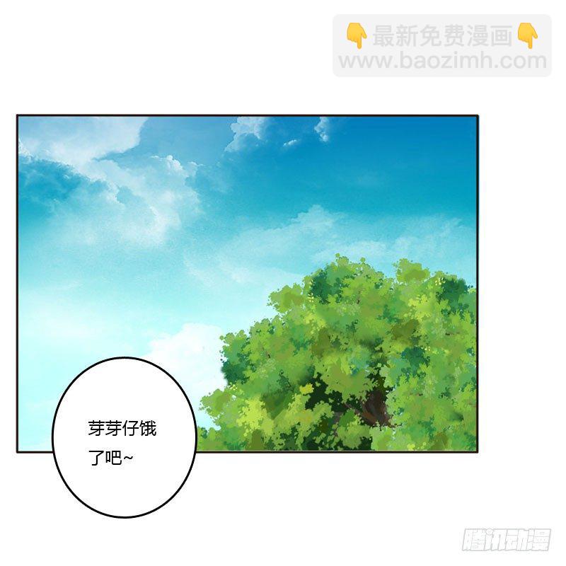 清幽阁危机(1/2)-第133话