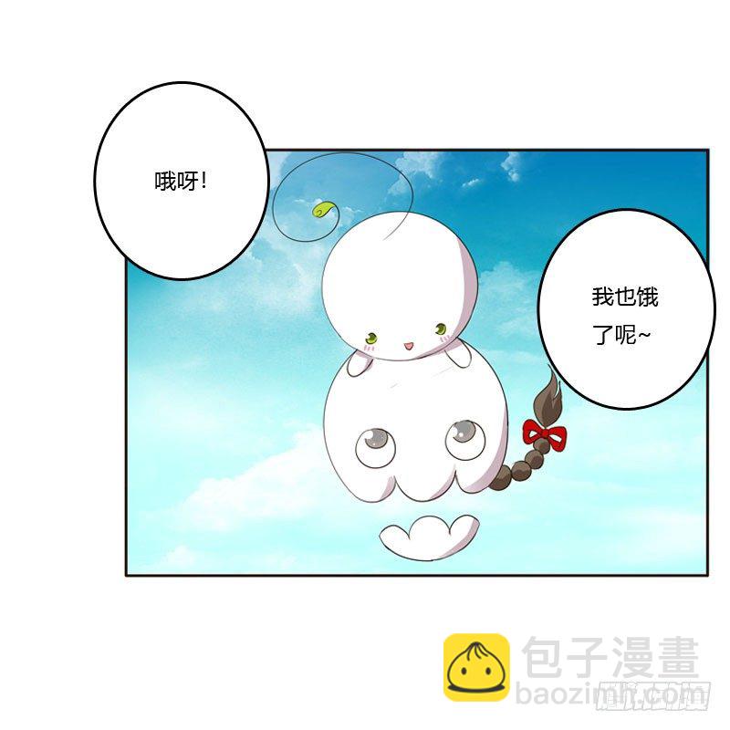 清幽阁危机(1/2)-第133话