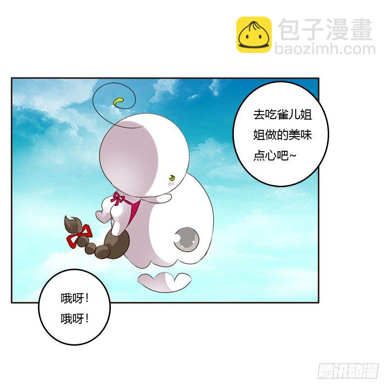 清幽阁危机(1/2)-第133话