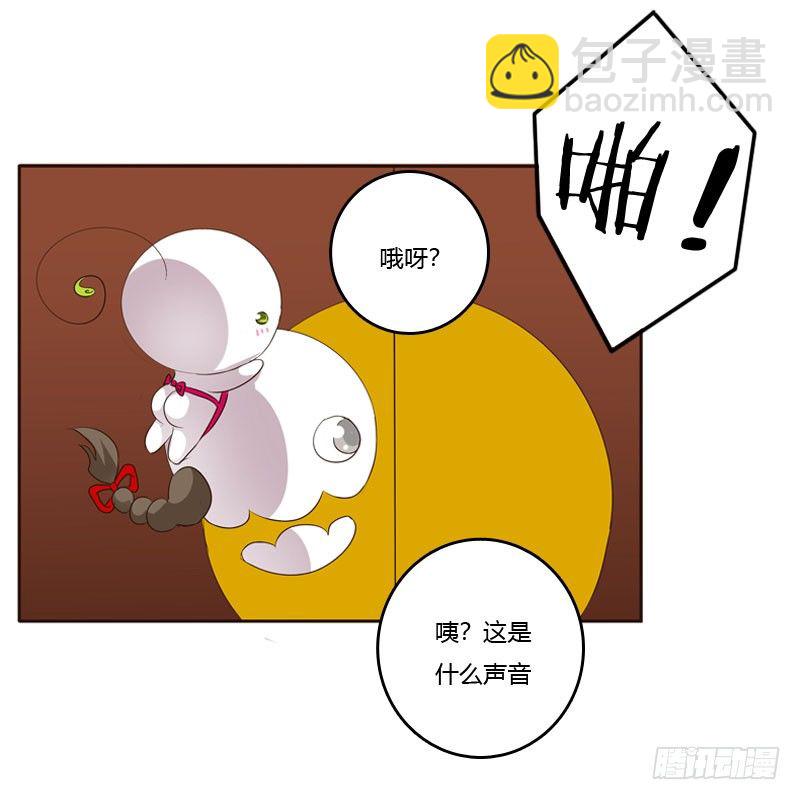 清幽阁危机(1/2)-第133话