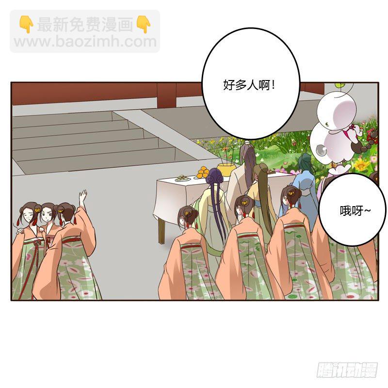 清幽阁危机(1/2)-第133话