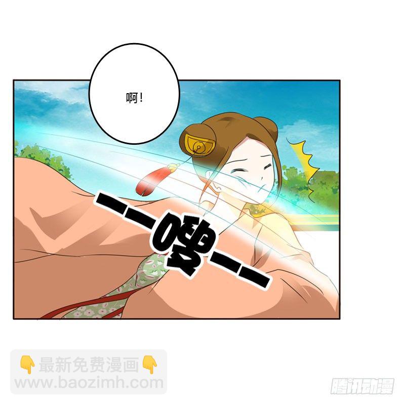 清幽阁危机(1/2)-第133话