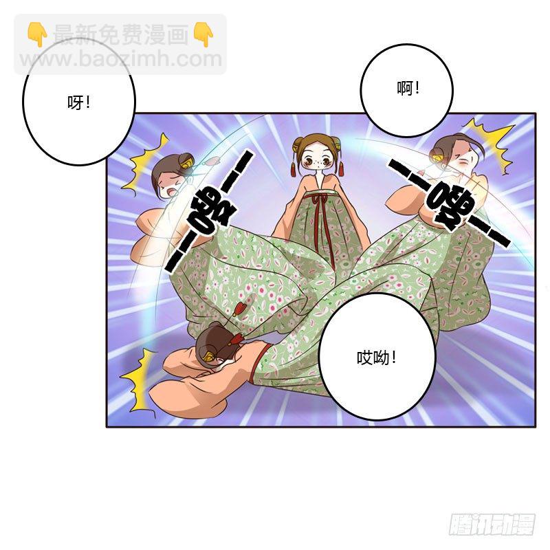 清幽阁危机(1/2)-第133话