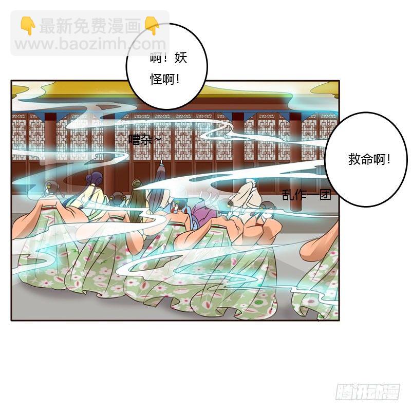 清幽阁危机(1/2)-第133话