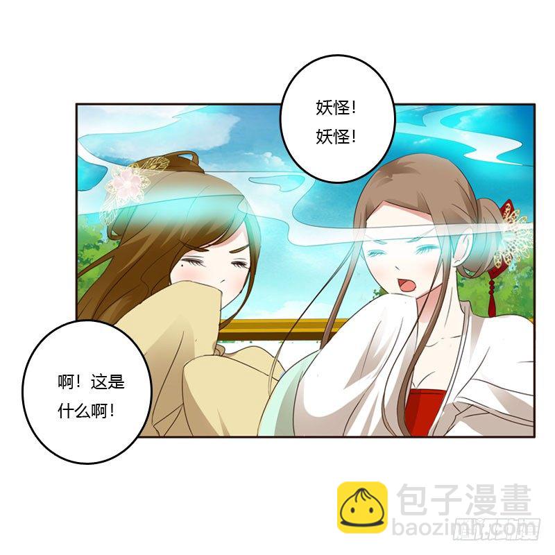 清幽阁危机(1/2)-第133话