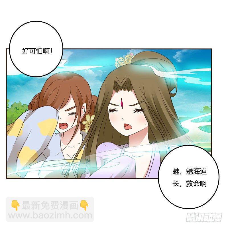 清幽阁危机(1/2)-第133话