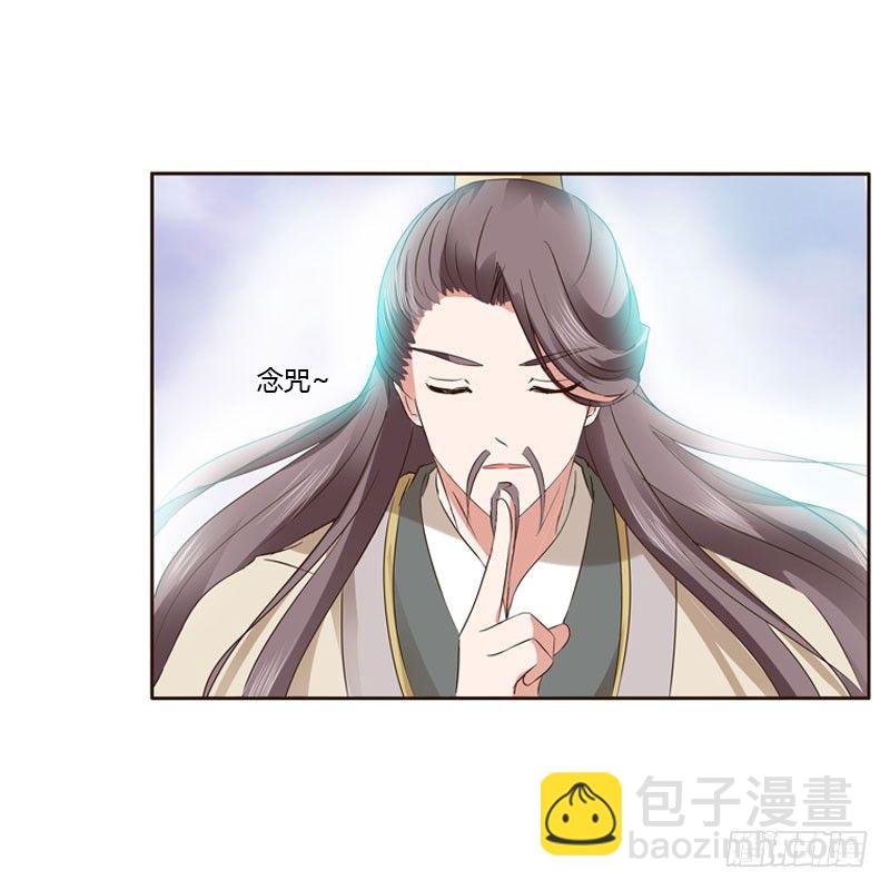 清幽阁危机(1/2)-第133话