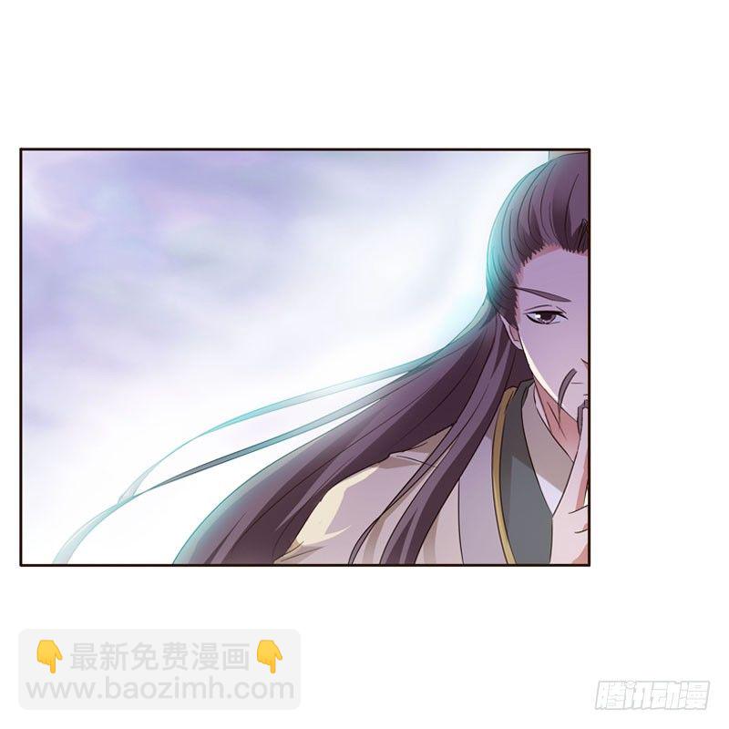 清幽阁危机(1/2)-第133话