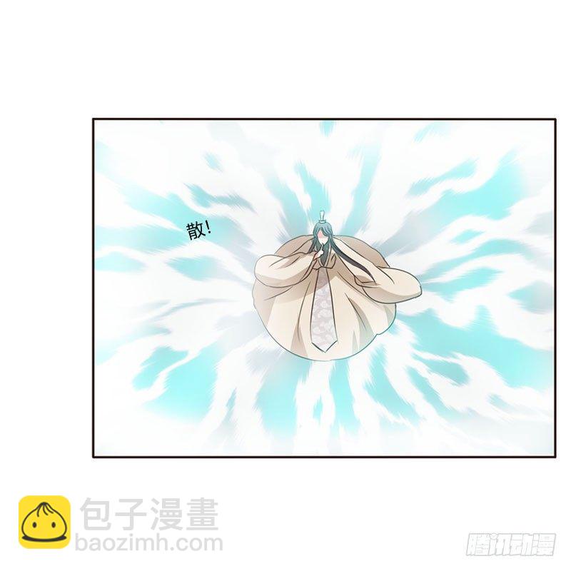 清幽阁危机(1/2)-第133话