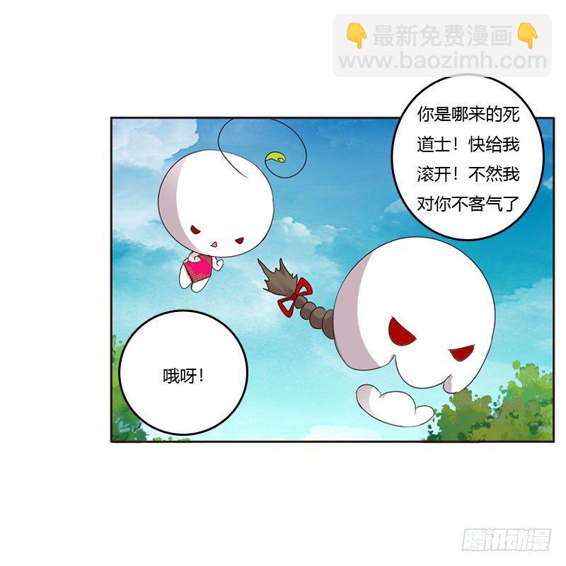 清幽阁危机(1/2)-第133话
