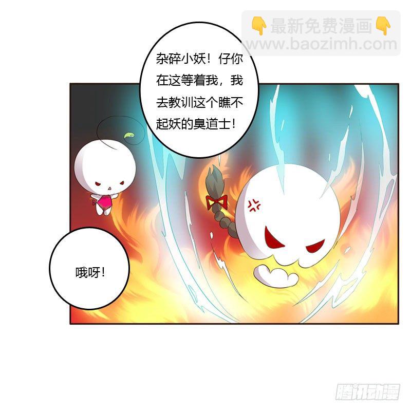 清幽阁危机(1/2)-第133话