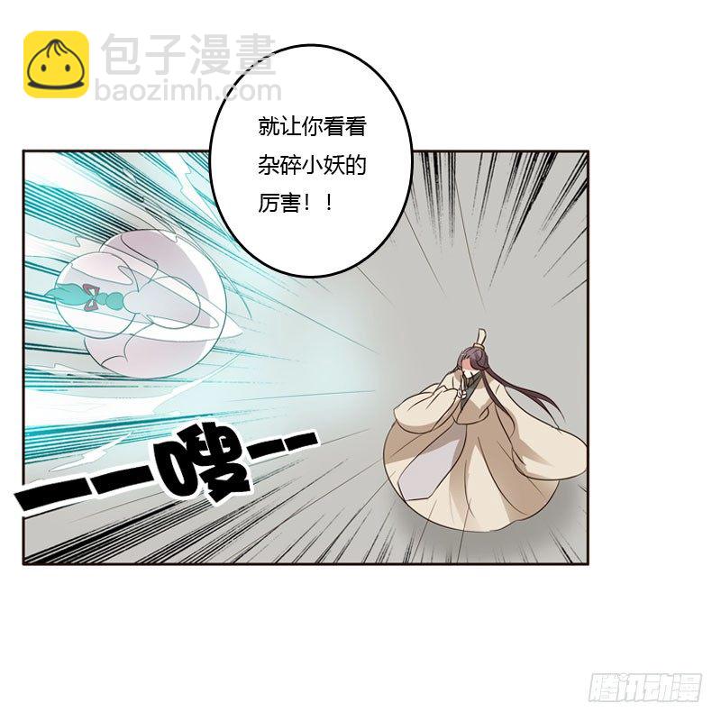 清幽阁危机(1/2)-第133话
