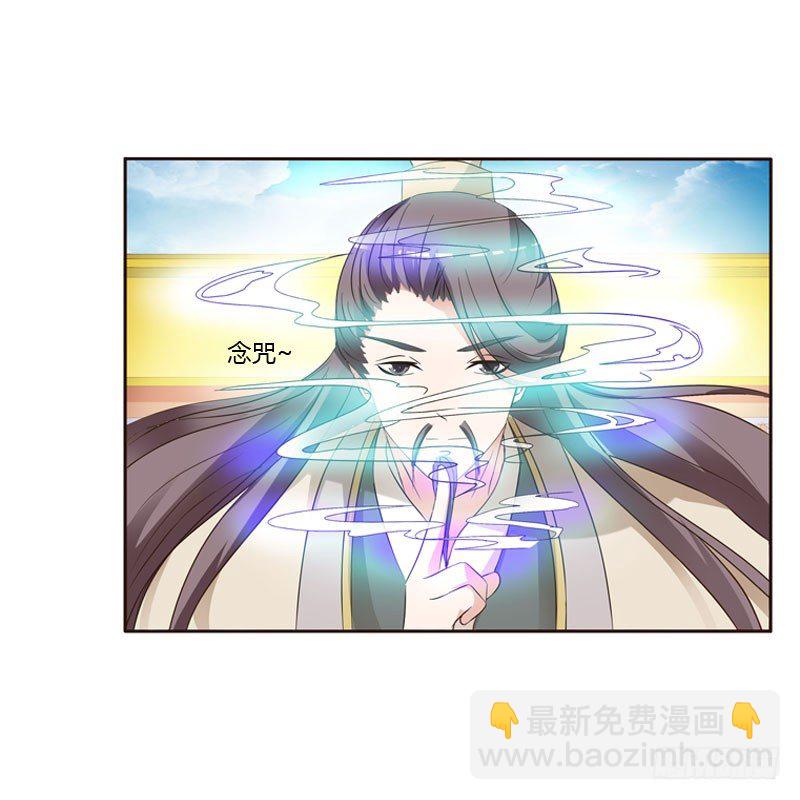 清幽阁危机(1/2)-第133话