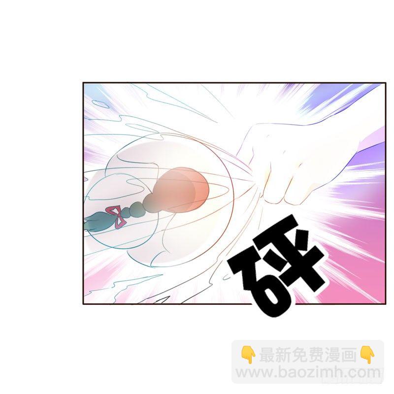清幽阁危机(1/2)-第133话