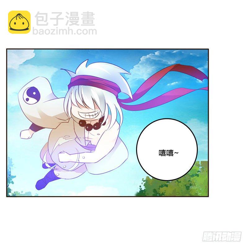 清幽阁危机(1/2)-第133话