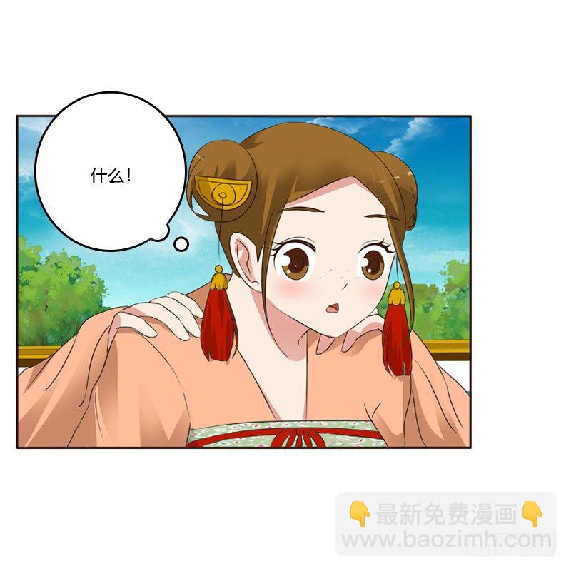 清幽阁危机(1/2)-第133话
