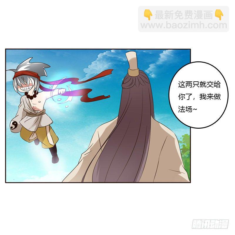 清幽阁危机(1/2)-第133话