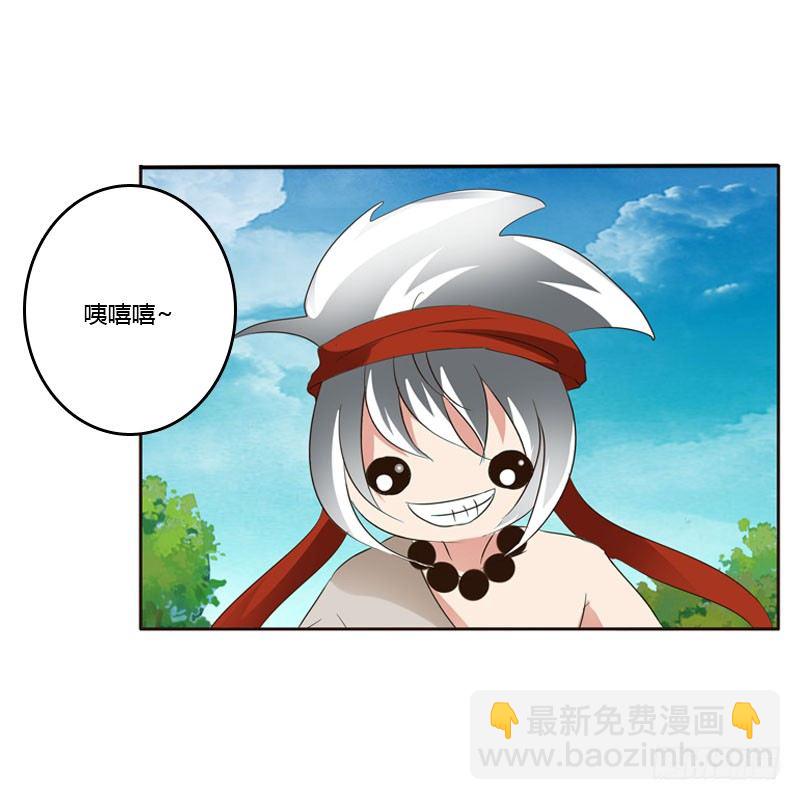 清幽阁危机(1/2)-第133话