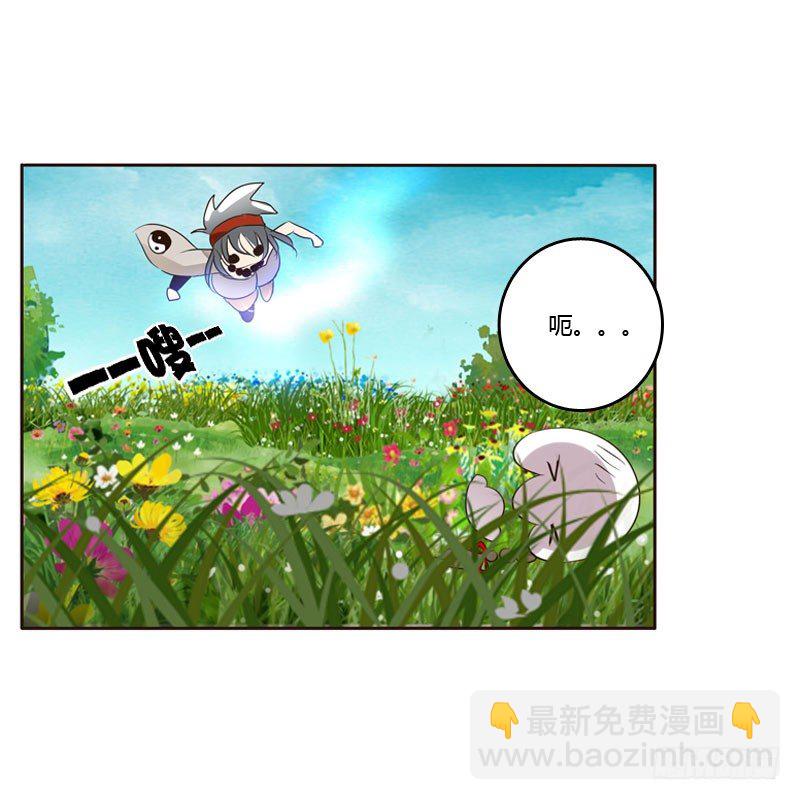 清幽阁危机(1/2)-第133话