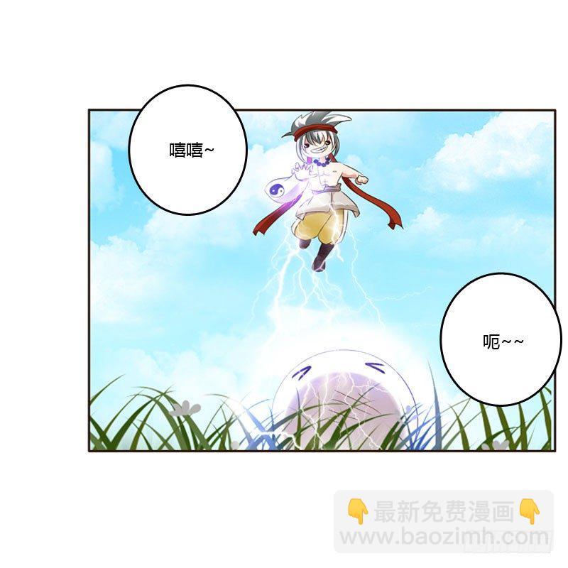 清幽阁危机(1/2)-第133话