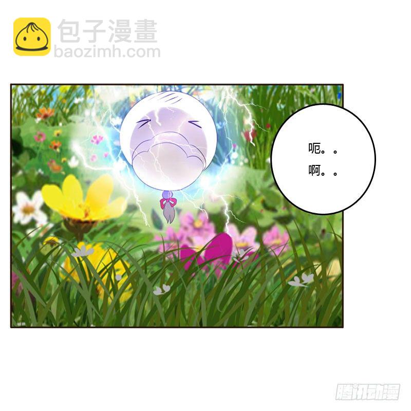 清幽阁危机(1/2)-第133话