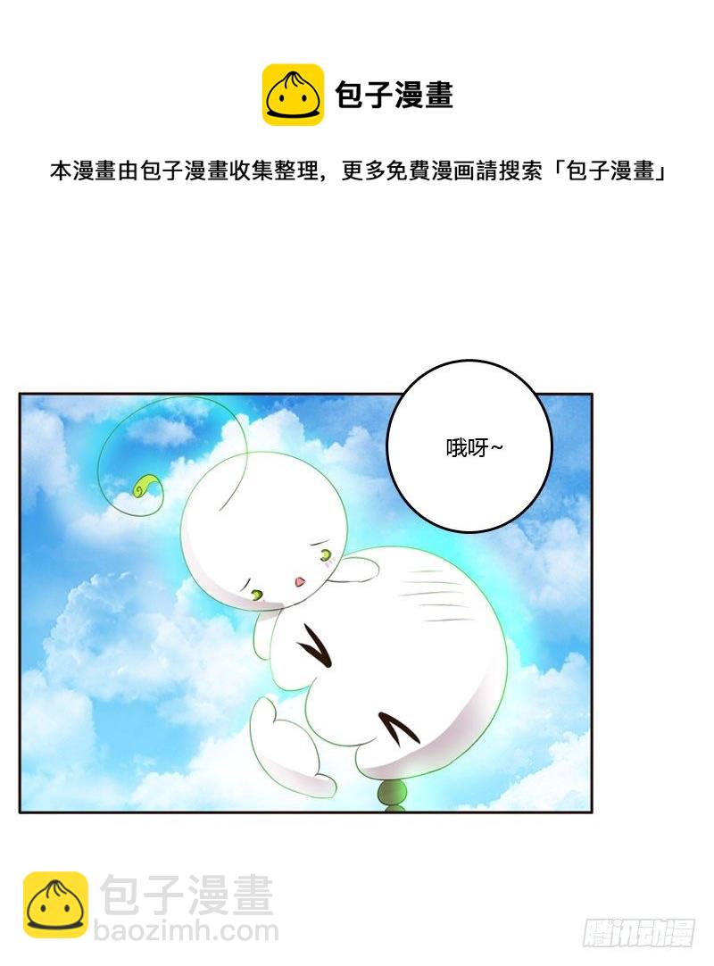 清幽阁危机(1/2)-第133话