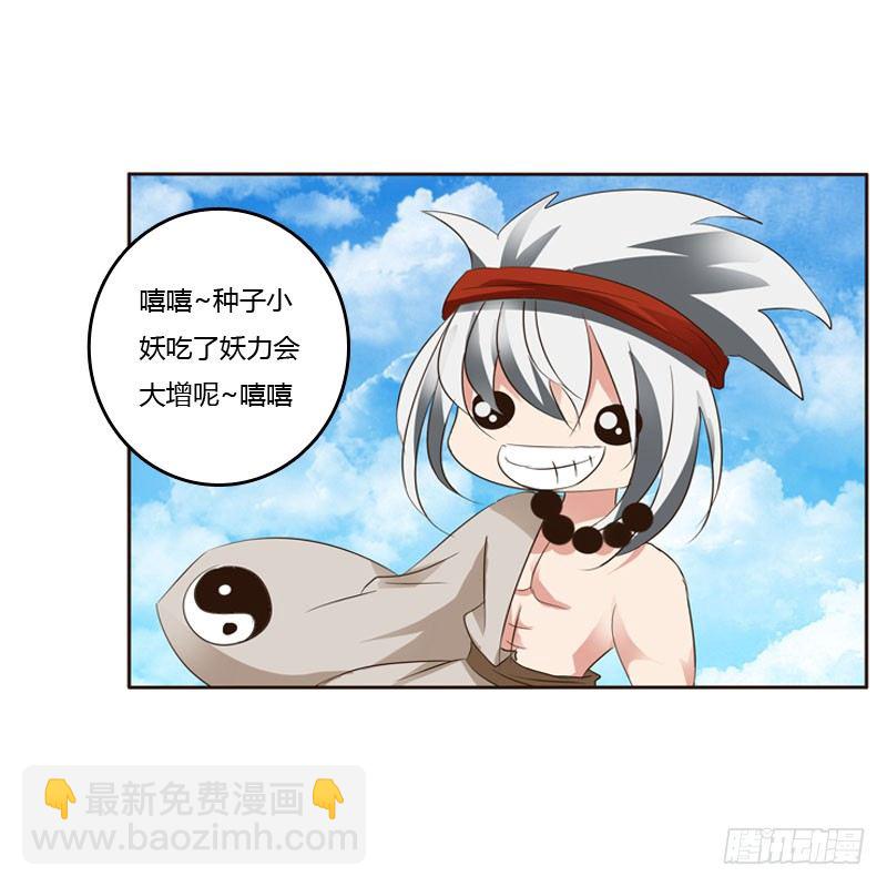 清幽阁危机(1/2)-第133话
