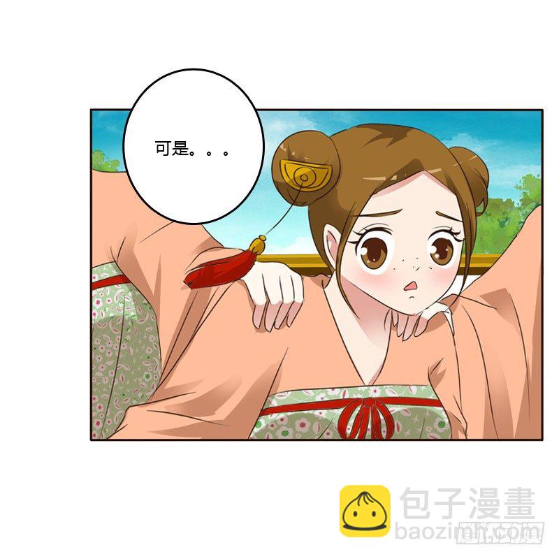 清幽阁危机(1/2)-第133话