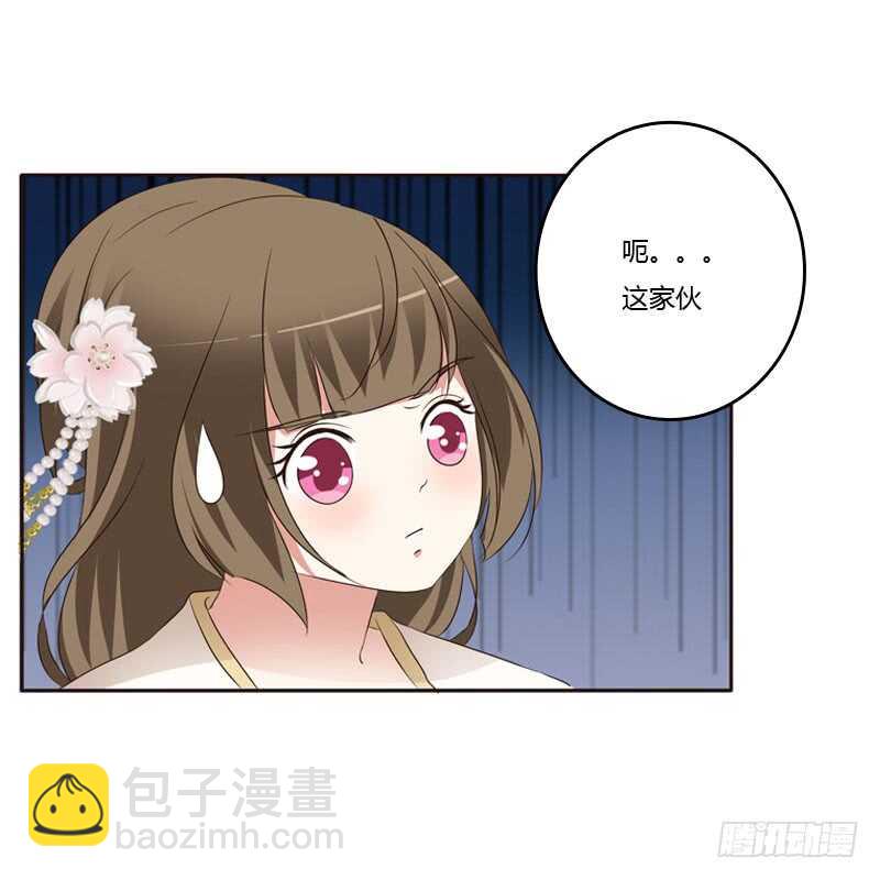 怒火中烧(1/2)-第137话