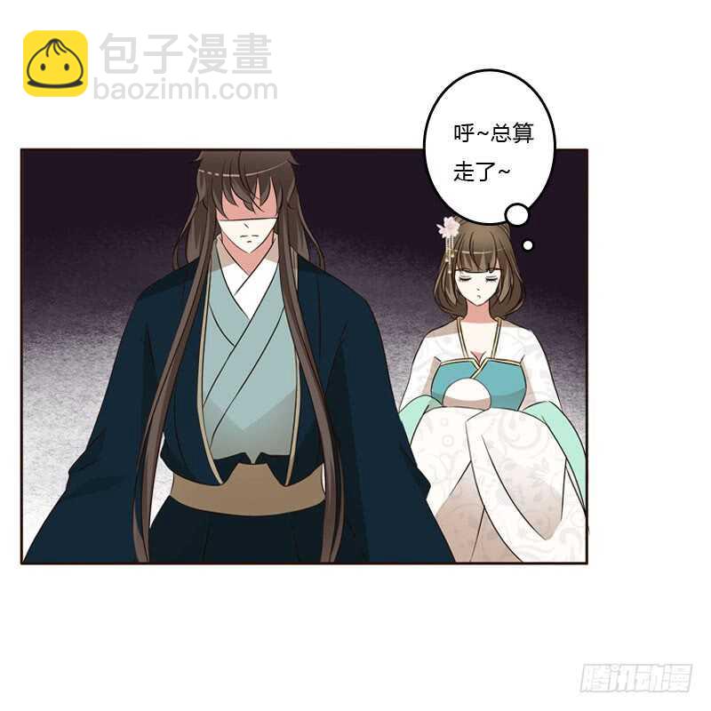 怒火中烧(1/2)-第137话