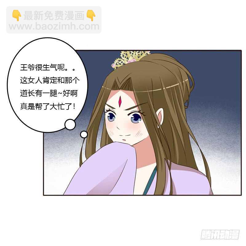 怒火中烧(1/2)-第137话