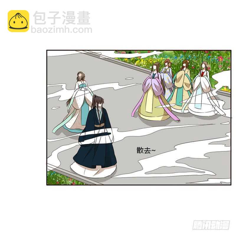 怒火中烧(1/2)-第137话