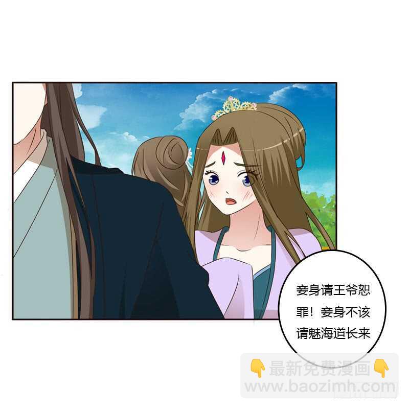 怒火中烧(1/2)-第137话