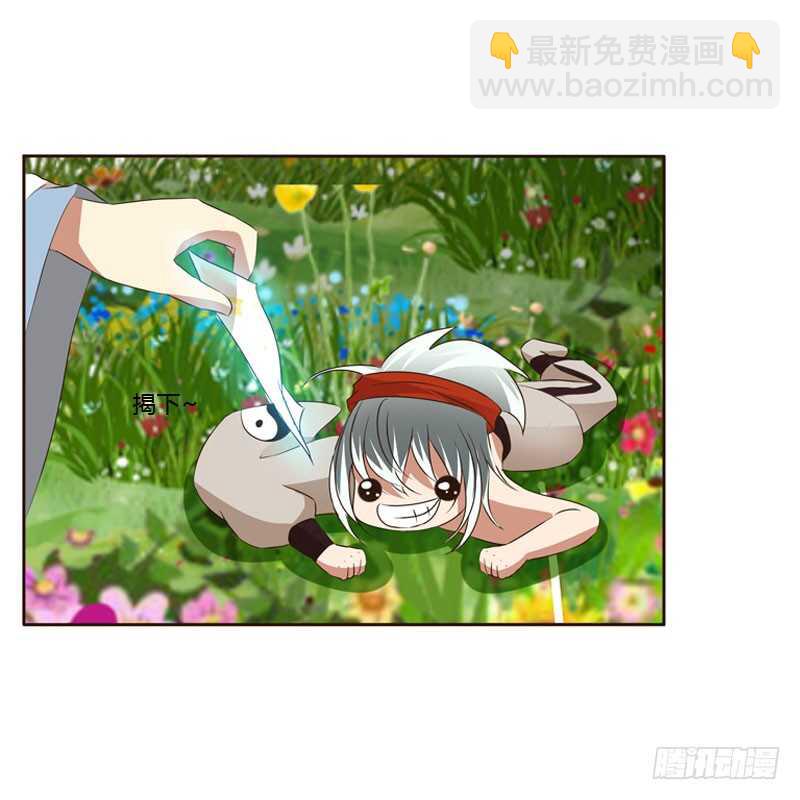 怒火中烧(1/2)-第137话